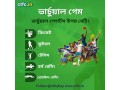 betting-website-development-company-in-bangladesh-small-0