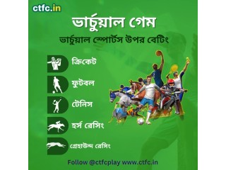 Betting Website Development Company in Bangladesh