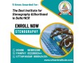 best-stenography-course-in-uttam-nagar-small-0