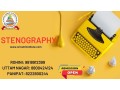best-stenography-course-in-rohini-sipvs-small-3