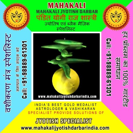 mahakali-jyotish-darbar-big-3