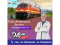 select-king-train-ambulance-in-patna-with-full-medical-facilities-small-0