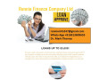 emergency-loans-small-0