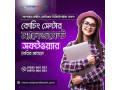 greatest-software-developer-company-in-uttara-small-0