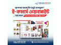 greatest-e-commerce-web-design-company-in-uttara-small-0