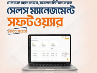 Top Software Company In Uttara