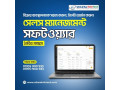 top-software-design-company-in-uttara-small-0