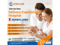 best-delivery-experience-hospital-in-jaipur-small-0