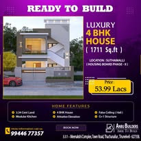 anbu-builders-tirunelvelis-most-trusted-builders-promoters-big-2