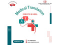 get-top-rated-medical-translation-in-india-scale-globally-enquire-now-small-0