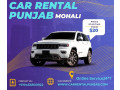 car-rental-punjab-self-drive-jalandhar-small-1