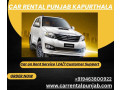 car-rental-punjab-self-drive-jalandhar-small-0
