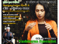 muslim-astrologer-vashikaran-small-2